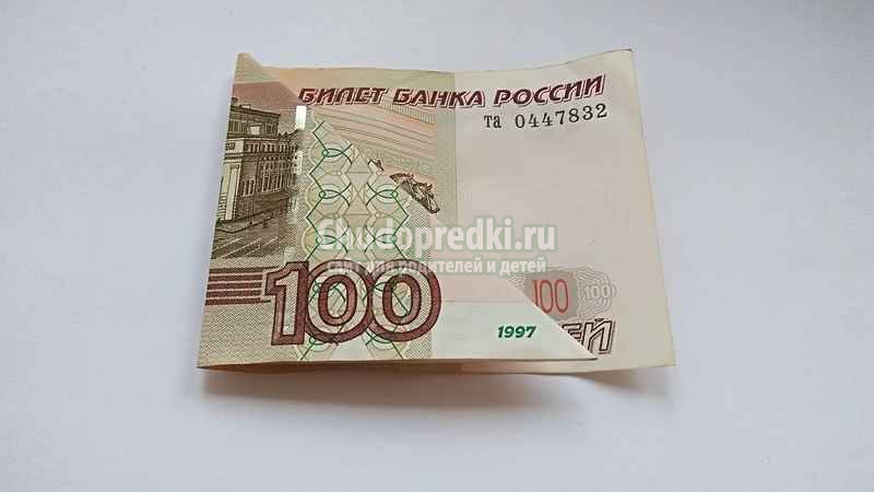 Как сделать мышку оригами