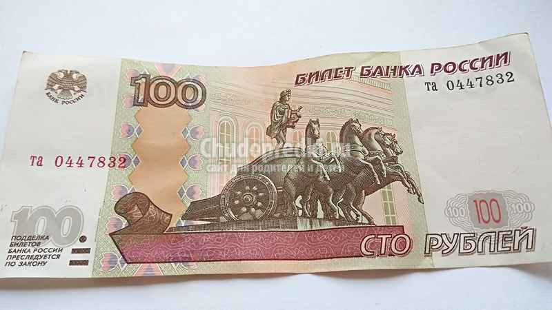Как сделать мышку оригами