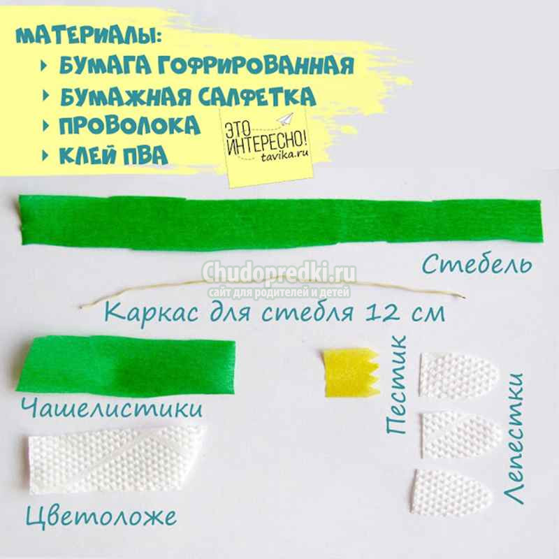 подснежники из бумаги