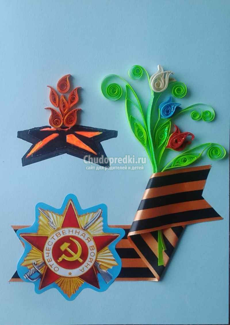 поделки к 9 мая в детский сад
