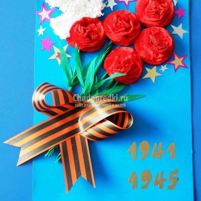 поделки к 9 мая в детский сад
