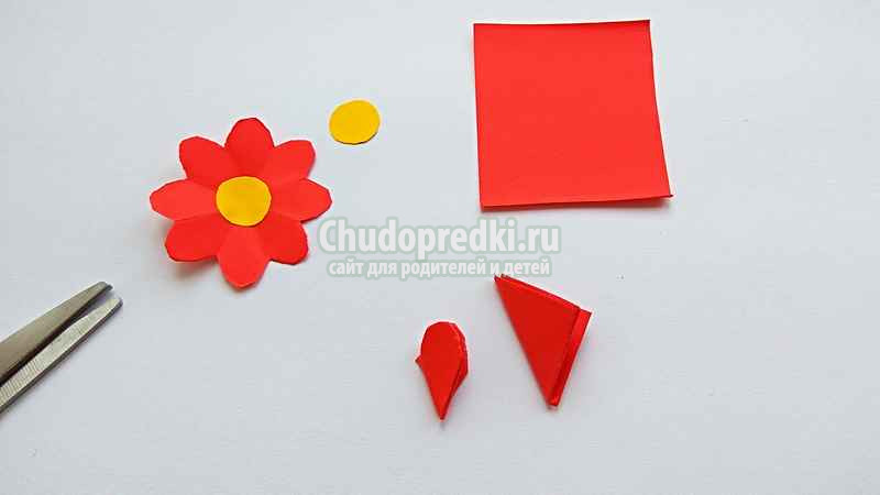 Солнышко из бумаги