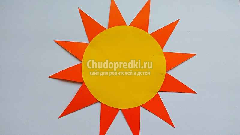 Солнышко из бумаги