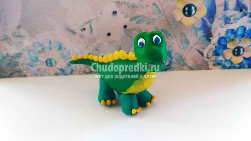 Динозаврик из пластилина