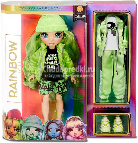 Кукла в зеленом Rainbow High Jade Hunter