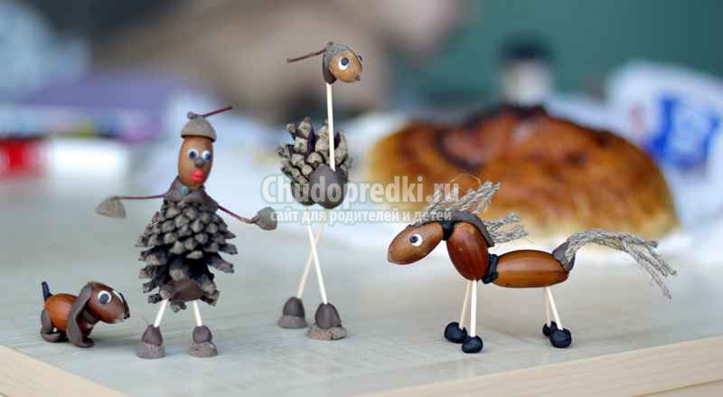 Человечки из желудей