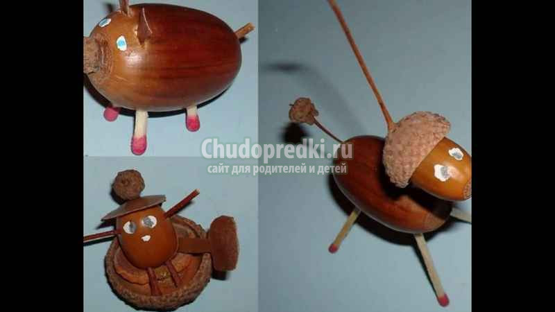Человечки из желудей