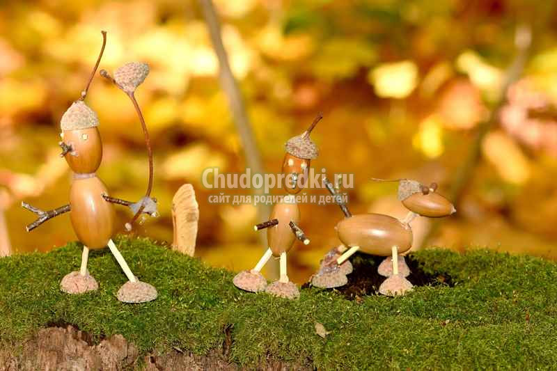Человечки из желудей