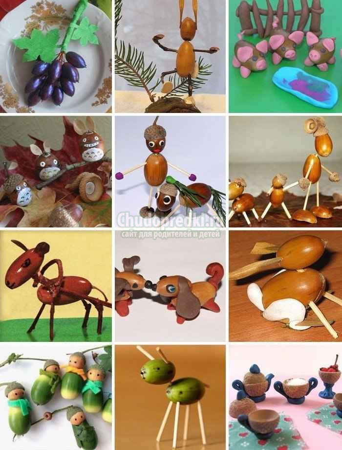Человечки из желудей