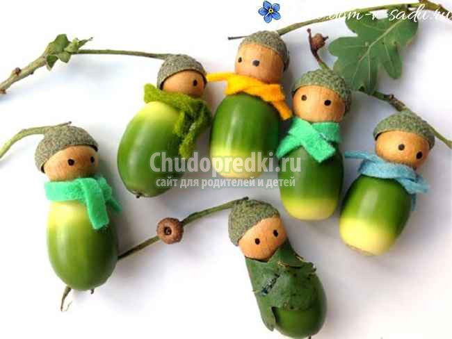 Человечки из желудей