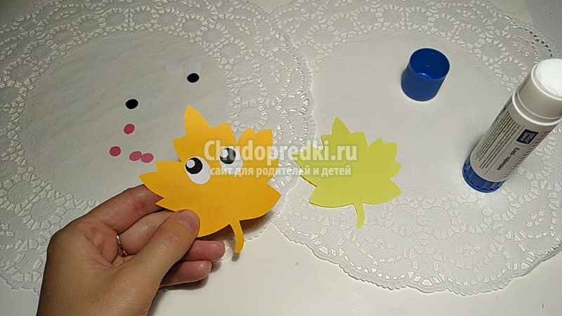 листья из цветной бумаги своими руками