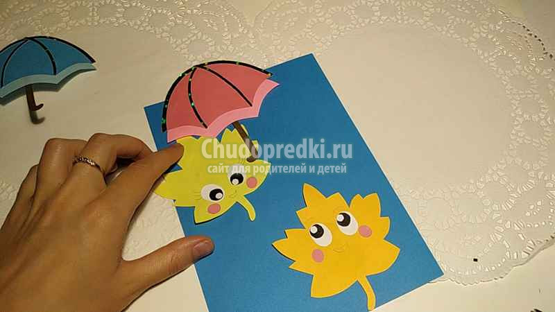 листья из цветной бумаги