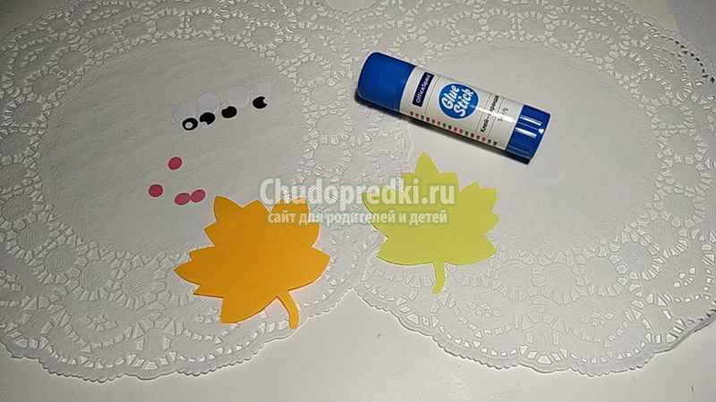 листья из цветной бумаги своими руками