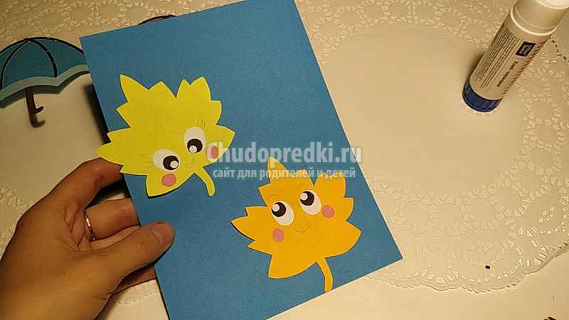 листья из цветной бумаги
