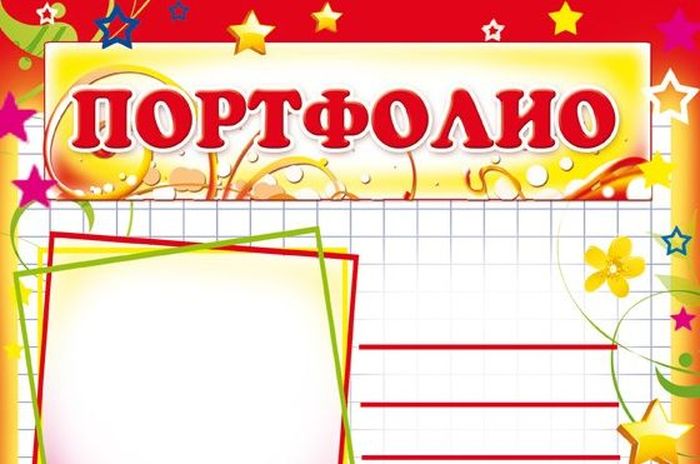 Шаблоны для распечатки