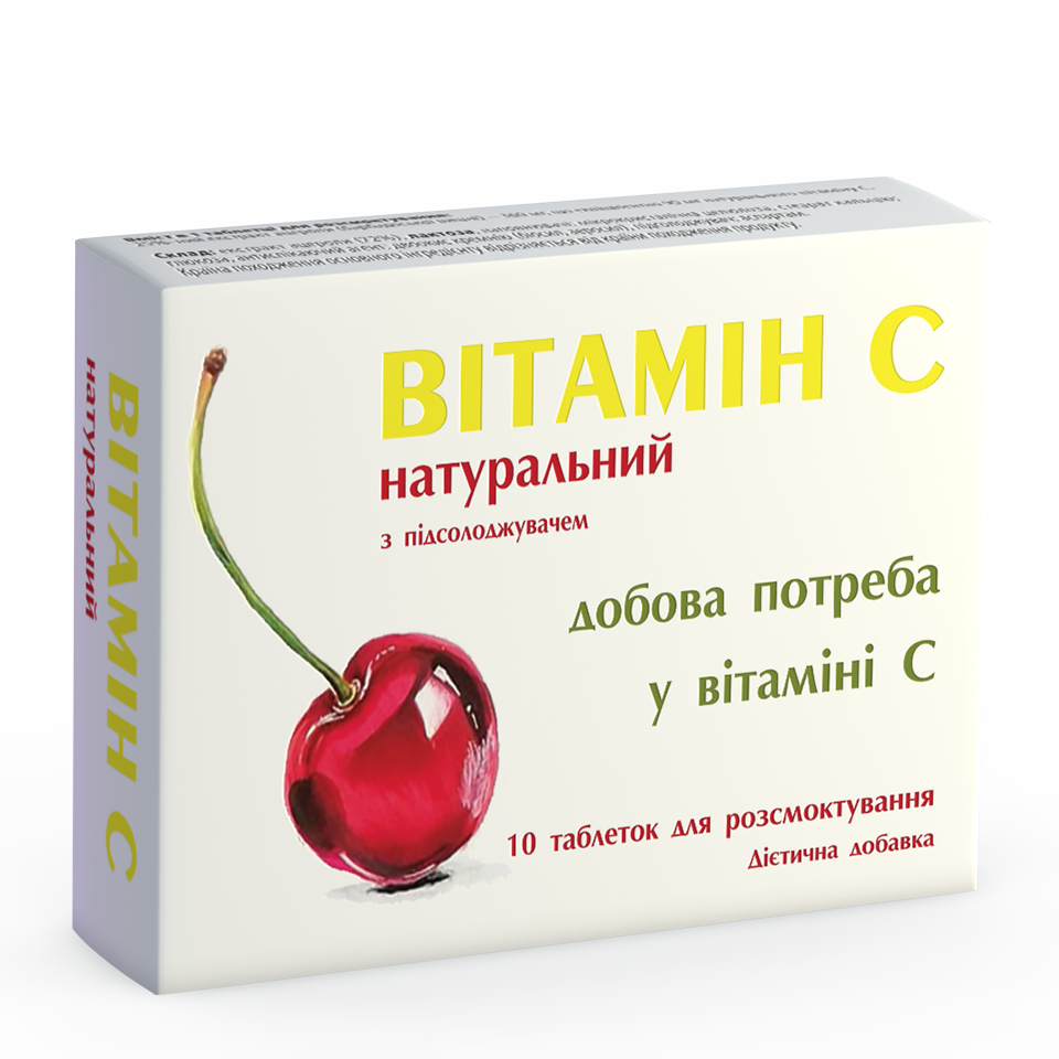 витамины с